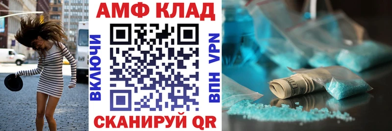 закладка Александровское blacksprut как войти Амфетамин VHQ