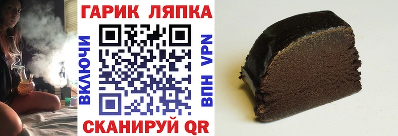 Гашиш хэш  сколько стоит  Александровское 