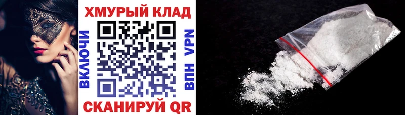 Героин Heroin  гидра зеркало  мориарти состав  купить наркоту  Александровское 