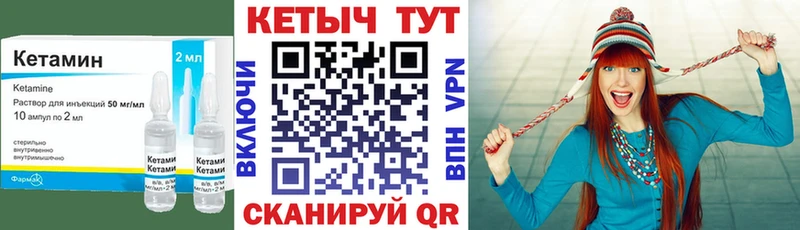 Кетамин VHQ  OMG вход  Александровское 