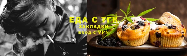 метамфетамин Алексин