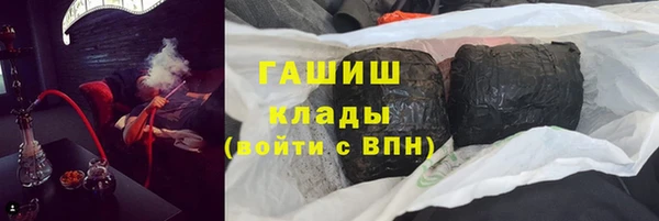 метамфетамин Алексин