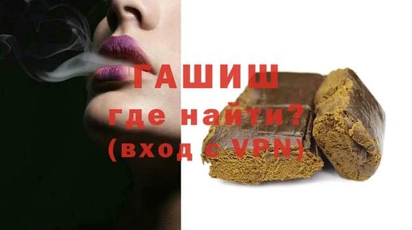 метамфетамин Алексин