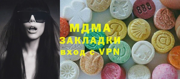 тгк Алзамай