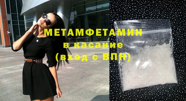 метамфетамин Алексин
