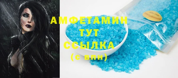 метамфетамин Алексин