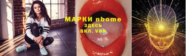 метамфетамин Алексин