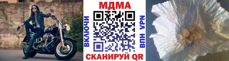 МДМА VHQ  Александровское 