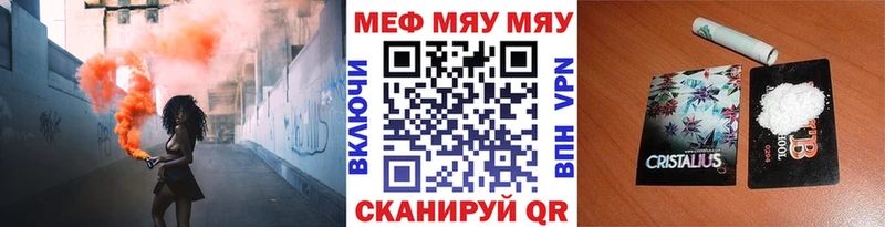 дарнет шоп  кракен как войти  МЕФ VHQ  Александровское 