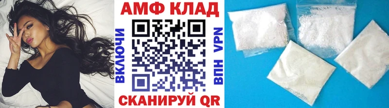 Метамфетамин Methamphetamine  Александровское 