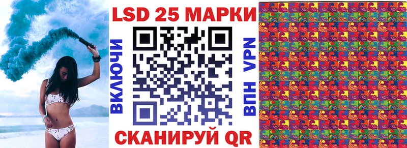 закладки  Александровское  Наркотические марки 1500мкг 