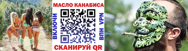 ТГК жижа  Александровское 
